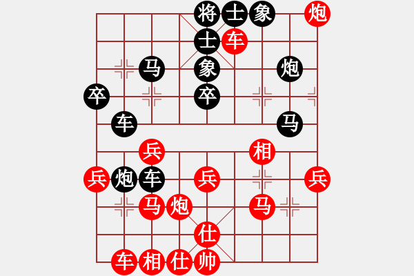 象棋棋譜圖片：唯一的第一(5段)-負(fù)-真的山佬(9段) - 步數(shù)：30 