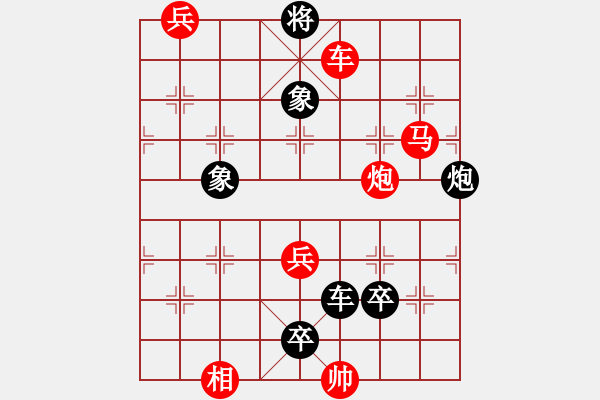 象棋棋谱图片：第12局 紧守虎牢（改图2） - 步数：10 