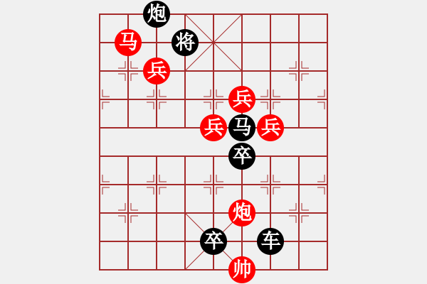 象棋棋譜圖片：【胸懷明月生雅韻*心有靈犀擬妙局】秦 臻 擬局 - 步數(shù)：0 