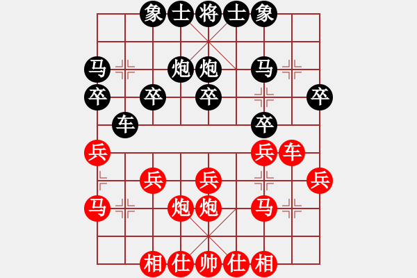 象棋棋譜圖片：德國 Henke Simon 負(fù) 德國 JOACHI - 步數(shù)：20 