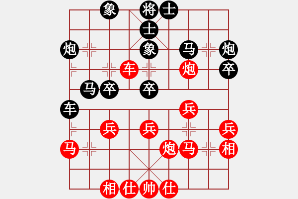 象棋棋譜圖片：陳啟明     先勝 曾東平     - 步數(shù)：30 