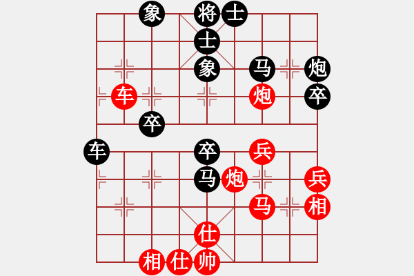 象棋棋譜圖片：陳啟明     先勝 曾東平     - 步數(shù)：40 