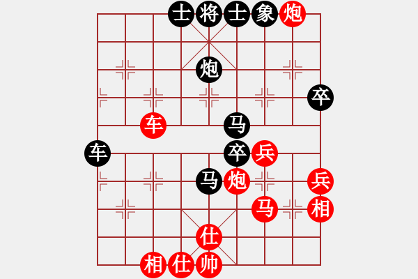 象棋棋譜圖片：陳啟明     先勝 曾東平     - 步數(shù)：50 