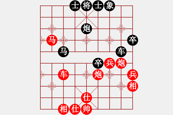 象棋棋譜圖片：陳啟明     先勝 曾東平     - 步數(shù)：60 