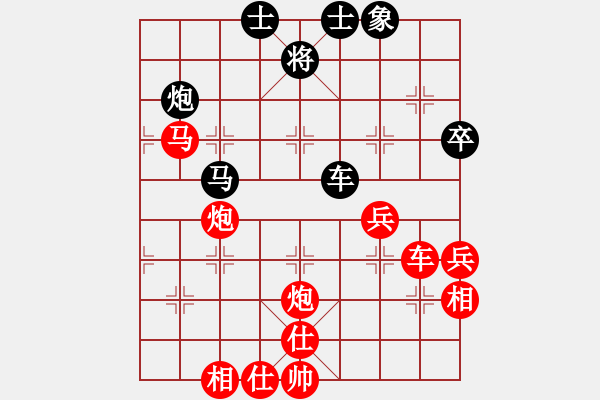 象棋棋譜圖片：陳啟明     先勝 曾東平     - 步數(shù)：70 