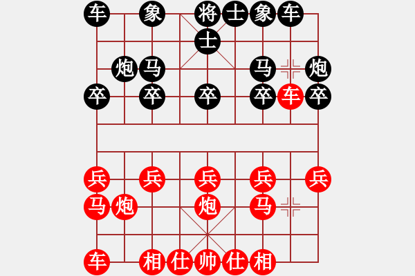 象棋棋譜圖片：香港 余明 負(fù) 香港 蘇福蔭 - 步數(shù)：10 