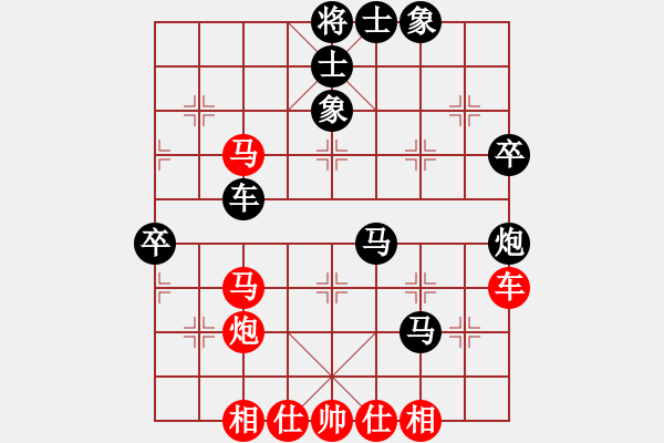 象棋棋谱图片：香港 余明 负 香港 苏福荫 - 步数：60 