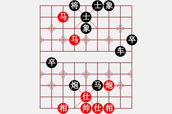 象棋棋谱图片：香港 余明 负 香港 苏福荫 - 步数：78 