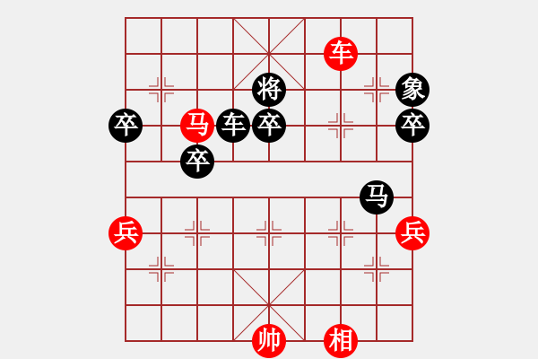 象棋棋譜圖片：2006年弈天迪瀾杯賽第五輪：俠仁湛瀘劍(5級(jí))-和-噬魔刀(5r) - 步數(shù)：100 