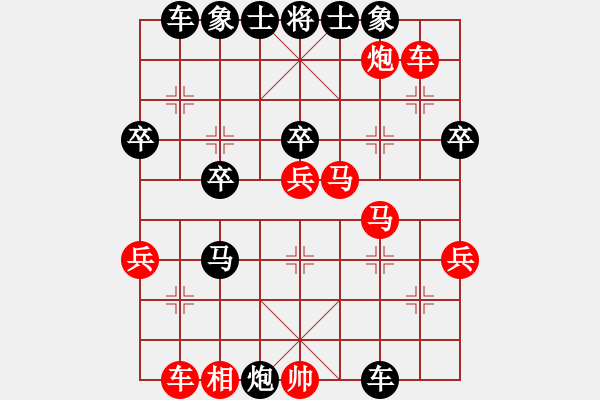 象棋棋譜圖片：2006年弈天迪瀾杯賽第五輪：俠仁湛瀘劍(5級(jí))-和-噬魔刀(5r) - 步數(shù)：40 