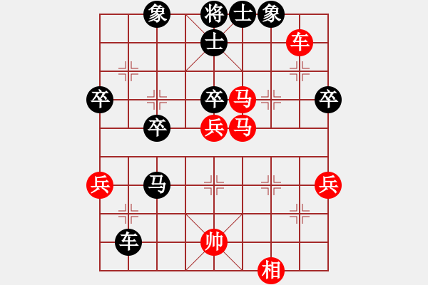 象棋棋譜圖片：2006年弈天迪瀾杯賽第五輪：俠仁湛瀘劍(5級(jí))-和-噬魔刀(5r) - 步數(shù)：50 