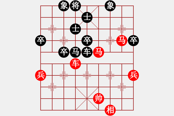 象棋棋譜圖片：2006年弈天迪瀾杯賽第五輪：俠仁湛瀘劍(5級(jí))-和-噬魔刀(5r) - 步數(shù)：70 