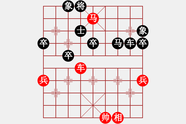 象棋棋譜圖片：2006年弈天迪瀾杯賽第五輪：俠仁湛瀘劍(5級(jí))-和-噬魔刀(5r) - 步數(shù)：80 