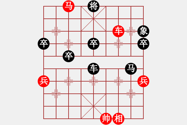 象棋棋譜圖片：2006年弈天迪瀾杯賽第五輪：俠仁湛瀘劍(5級(jí))-和-噬魔刀(5r) - 步數(shù)：90 