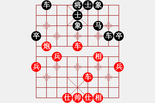 象棋棋谱图片：边小强 先和 张欣 - 步数：50 