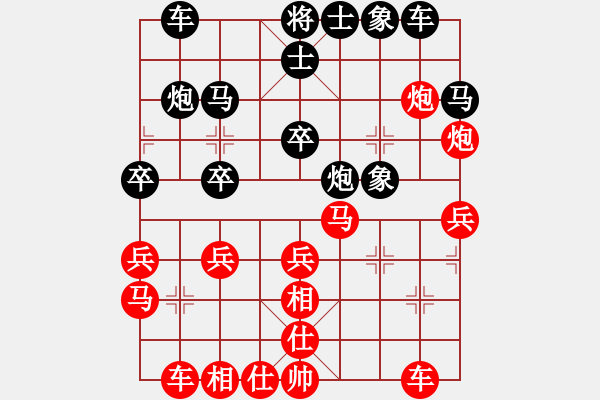 象棋棋譜圖片：吳代明 先勝 李成之 - 步數(shù)：30 