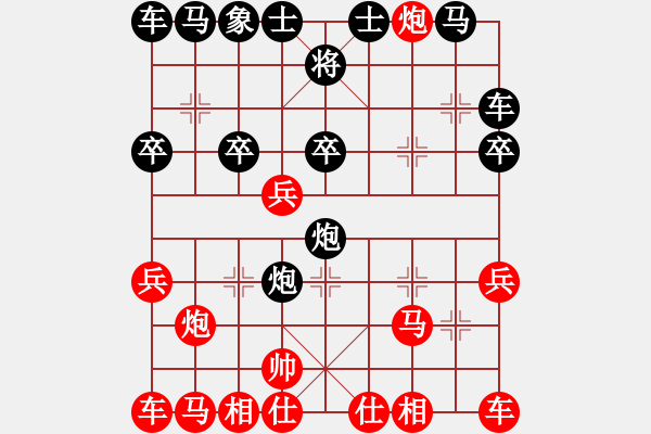 象棋棋譜圖片：hunanqq(7星)-負(fù)-wwsszgr(8弦) - 步數(shù)：20 