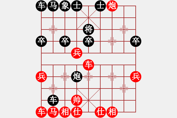 象棋棋譜圖片：hunanqq(7星)-負(fù)-wwsszgr(8弦) - 步數(shù)：30 