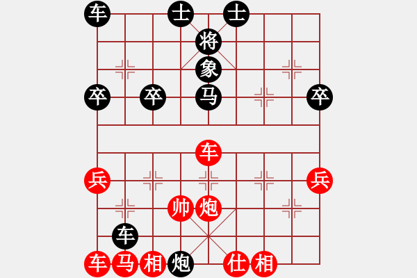 象棋棋譜圖片：hunanqq(7星)-負(fù)-wwsszgr(8弦) - 步數(shù)：40 