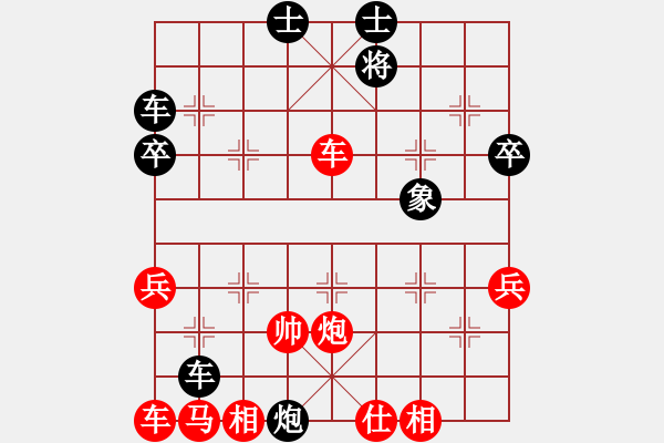 象棋棋譜圖片：hunanqq(7星)-負(fù)-wwsszgr(8弦) - 步數(shù)：50 