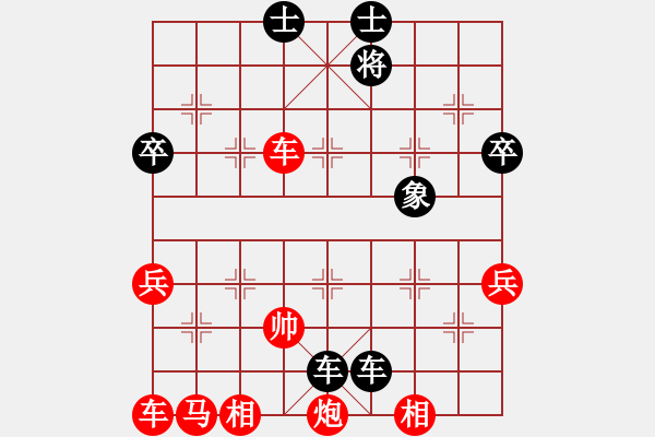 象棋棋譜圖片：hunanqq(7星)-負(fù)-wwsszgr(8弦) - 步數(shù)：60 