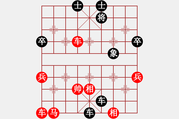 象棋棋譜圖片：hunanqq(7星)-負(fù)-wwsszgr(8弦) - 步數(shù)：62 