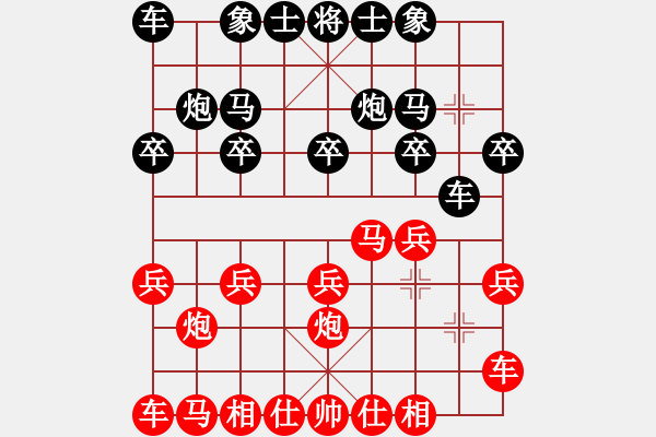 象棋棋譜圖片：小梁 紅先勝 幽谷 - 步數：10 