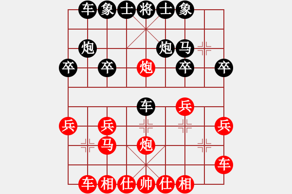 象棋棋譜圖片：小梁 紅先勝 幽谷 - 步數：20 