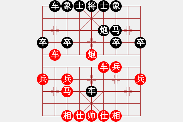 象棋棋譜圖片：小梁 紅先勝 幽谷 - 步數：30 