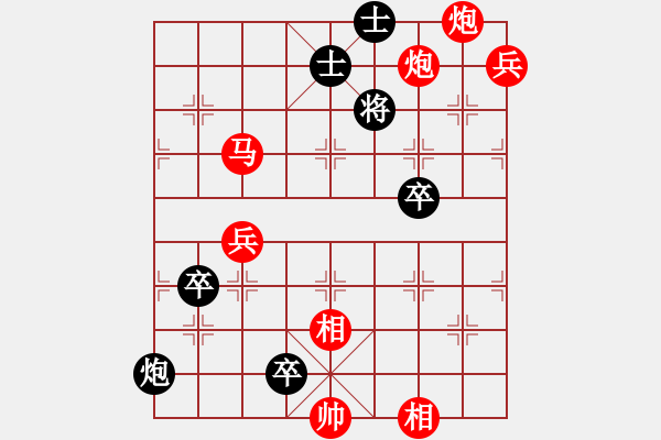 象棋棋谱图片：凌云翅(5段)-胜-云淡风轻(5段) - 步数：100 