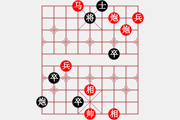 象棋棋谱图片：凌云翅(5段)-胜-云淡风轻(5段) - 步数：110 