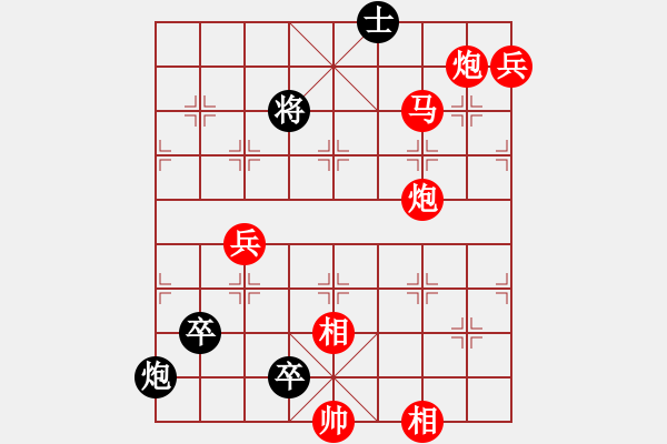 象棋棋谱图片：凌云翅(5段)-胜-云淡风轻(5段) - 步数：120 