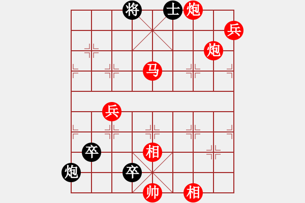 象棋棋谱图片：凌云翅(5段)-胜-云淡风轻(5段) - 步数：125 