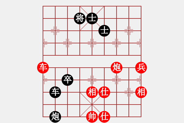 象棋棋譜圖片：肥貓貓(6段)-和-樂樂呵呵(5段) - 步數(shù)：120 