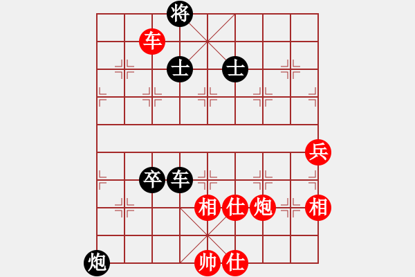 象棋棋譜圖片：肥貓貓(6段)-和-樂樂呵呵(5段) - 步數(shù)：130 