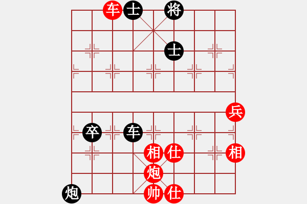 象棋棋譜圖片：肥貓貓(6段)-和-樂樂呵呵(5段) - 步數(shù)：140 