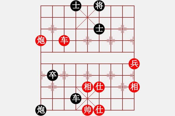 象棋棋譜圖片：肥貓貓(6段)-和-樂樂呵呵(5段) - 步數(shù)：150 