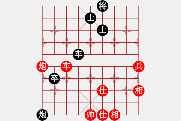 象棋棋譜圖片：肥貓貓(6段)-和-樂樂呵呵(5段) - 步數(shù)：160 