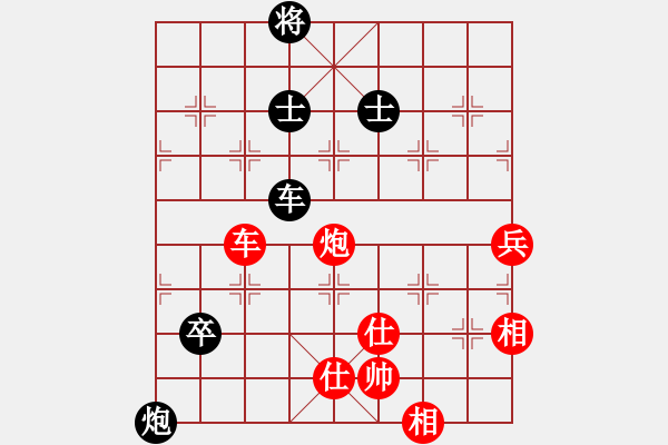 象棋棋譜圖片：肥貓貓(6段)-和-樂樂呵呵(5段) - 步數(shù)：180 