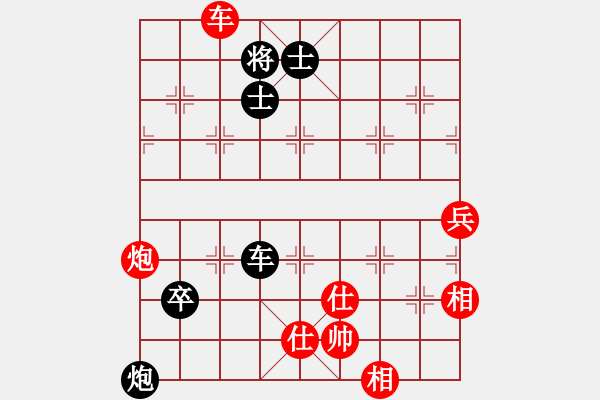 象棋棋譜圖片：肥貓貓(6段)-和-樂樂呵呵(5段) - 步數(shù)：190 