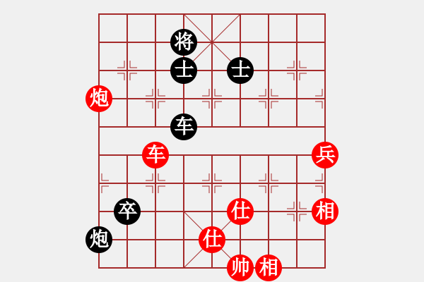 象棋棋譜圖片：肥貓貓(6段)-和-樂樂呵呵(5段) - 步數(shù)：200 