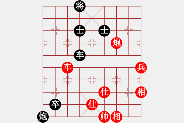 象棋棋譜圖片：肥貓貓(6段)-和-樂樂呵呵(5段) - 步數(shù)：210 