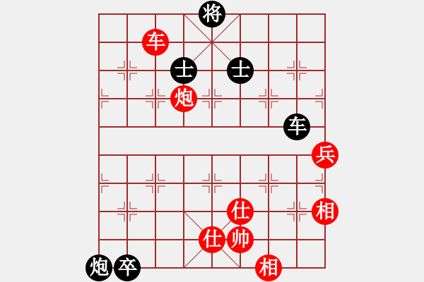 象棋棋譜圖片：肥貓貓(6段)-和-樂樂呵呵(5段) - 步數(shù)：220 