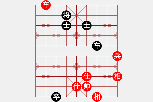 象棋棋譜圖片：肥貓貓(6段)-和-樂樂呵呵(5段) - 步數(shù)：230 