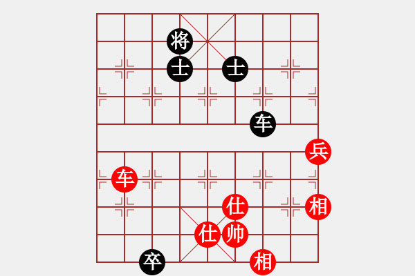 象棋棋譜圖片：肥貓貓(6段)-和-樂樂呵呵(5段) - 步數(shù)：231 