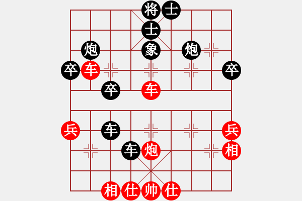 象棋棋譜圖片：肥貓貓(6段)-和-樂樂呵呵(5段) - 步數(shù)：50 