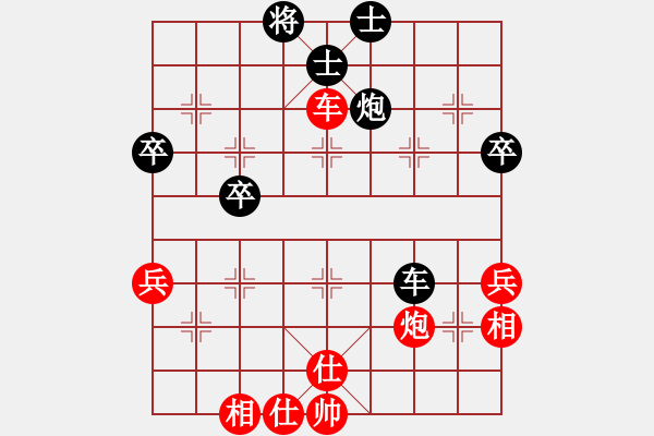 象棋棋譜圖片：肥貓貓(6段)-和-樂樂呵呵(5段) - 步數(shù)：60 