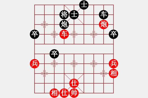 象棋棋譜圖片：肥貓貓(6段)-和-樂樂呵呵(5段) - 步數(shù)：70 