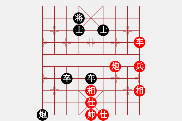 象棋棋譜圖片：肥貓貓(6段)-和-樂樂呵呵(5段) - 步數(shù)：90 