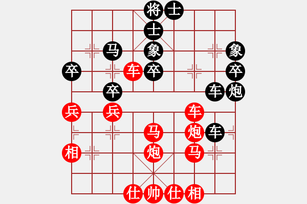 象棋棋譜圖片：中炮過河車互進(jìn)七兵對屏風(fēng)馬右炮過河-棄馬局 - 步數(shù)：49 